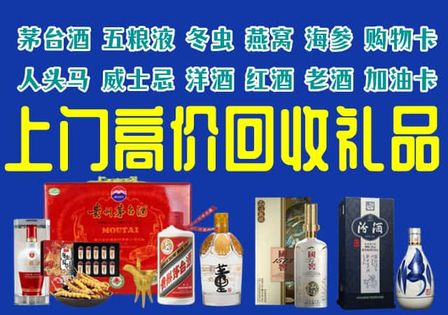 连云港市回收烟酒