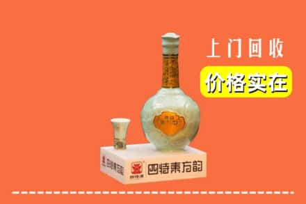 连云港市回收四特酒