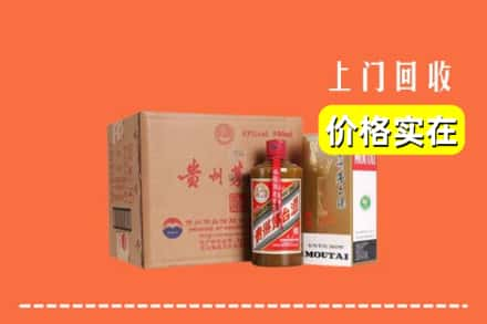 连云港市回收精品茅台酒