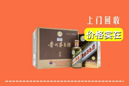 连云港市回收彩釉茅台酒