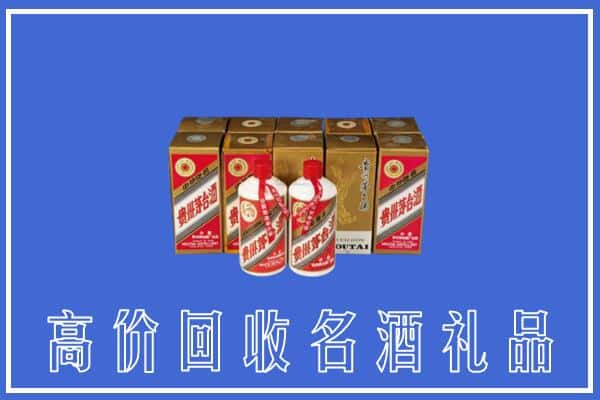 连云港市回收茅台酒